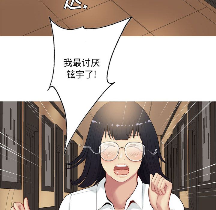 [Manhwa] Prelude to Love: Return Love, big breasts#[99P]-28