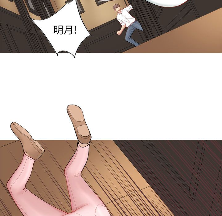 [Manhwa] Prelude to Love: Return Love, big breasts#[99P]-33