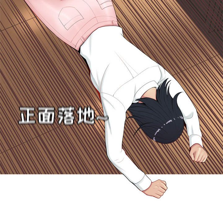 [Manhwa] Prelude to Love: Return Love, big breasts#[99P]-34