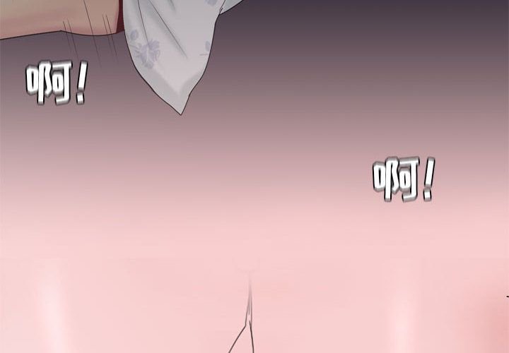 [Manhwa] Prelude to Love: Return Love, big breasts#[99P]-4