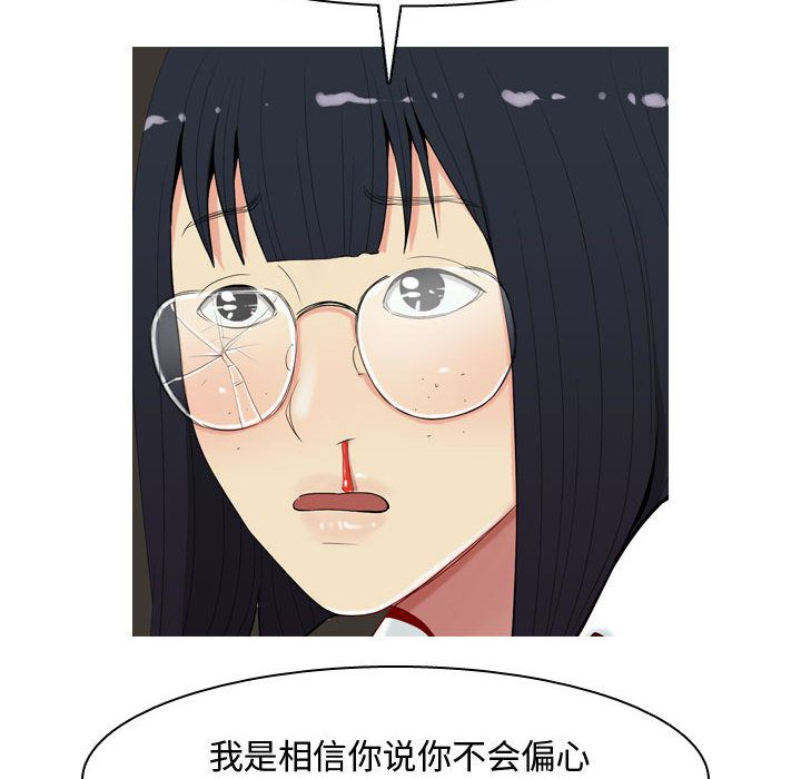 [Manhwa] Prelude to Love: Return Love, big breasts#[99P]-46