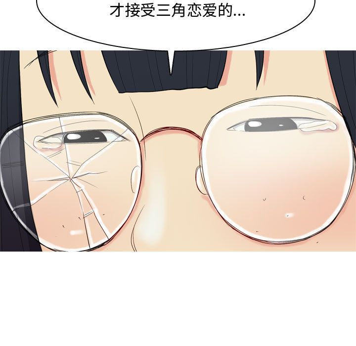 [Manhwa] Prelude to Love: Return Love, big breasts#[99P]-47