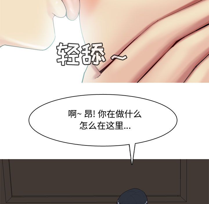 [Manhwa] Prelude to Love: Return Love, big breasts#[99P]-51