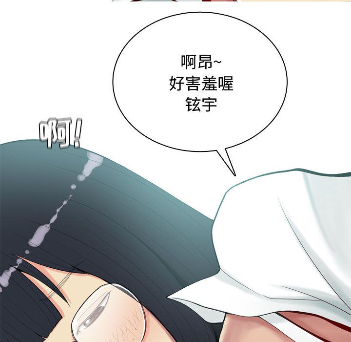 [Manhwa] Prelude to Love: Return Love, big breasts#[99P]-56
