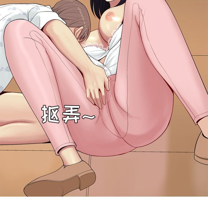 [Manhwa] Prelude to Love: Return Love, big breasts#[99P]-59