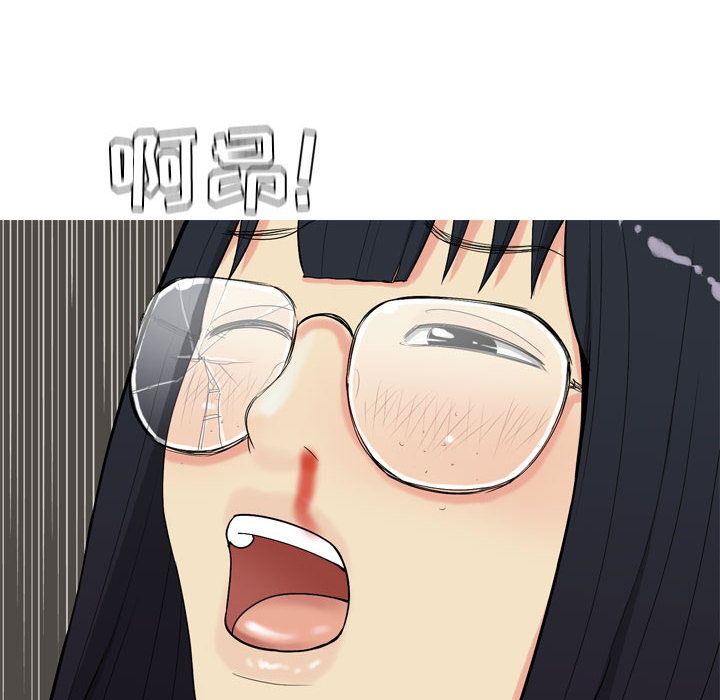 [Manhwa] Prelude to Love: Return Love, big breasts#[99P]-62