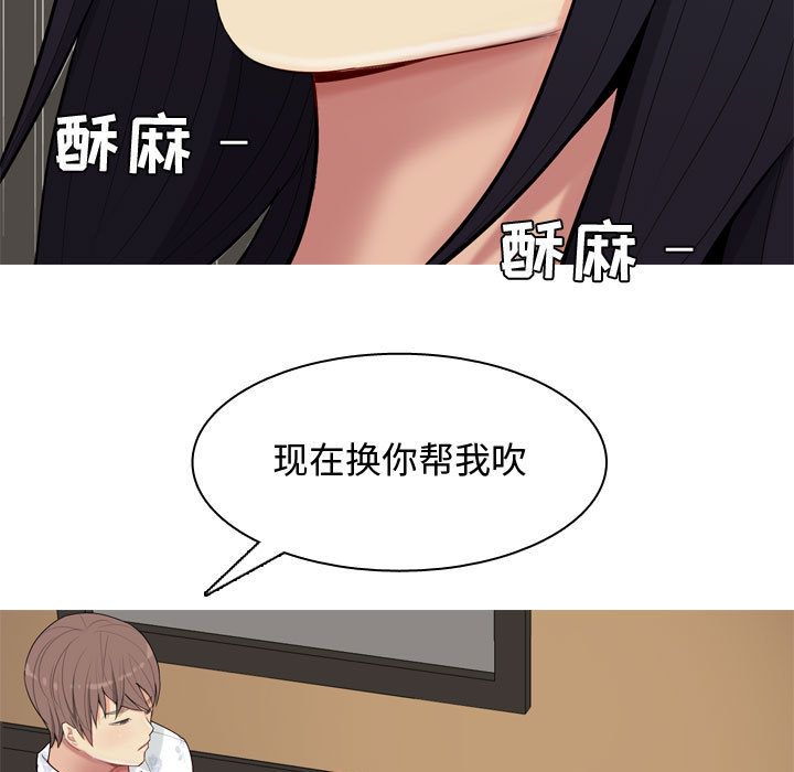 [Manhwa] Prelude to Love: Return Love, big breasts#[99P]-63