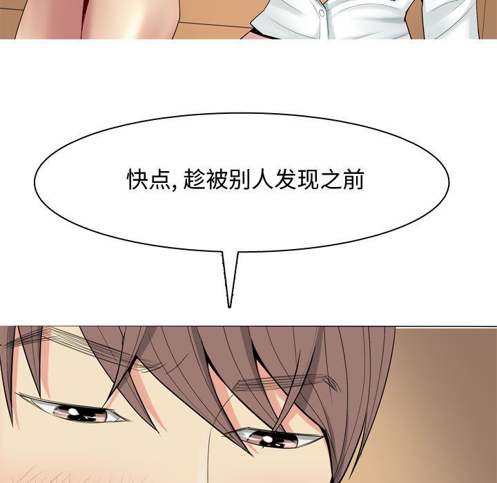 [Manhwa] Prelude to Love: Return Love, big breasts#[99P]-67