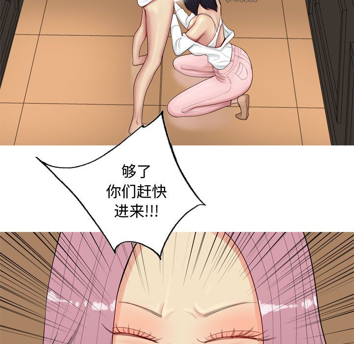 [Manhwa] Prelude to Love: Return Love, big breasts#[99P]-75
