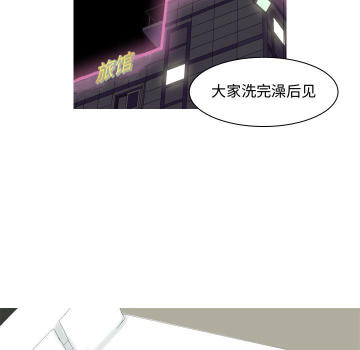 [Manhwa] Prelude to Love: Return Love, big breasts#[99P]-77