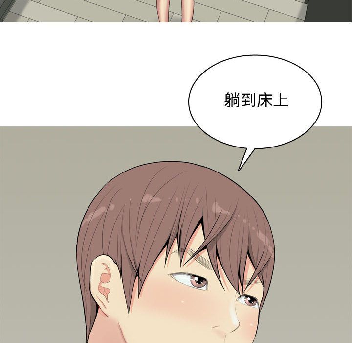 [Manhwa] Prelude to Love: Return Love, big breasts#[99P]-92