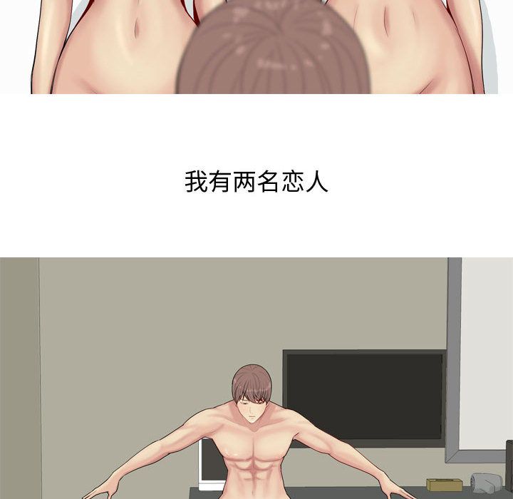 [Manhwa] Prelude to Love: Return Love, big breasts#[99P]-96