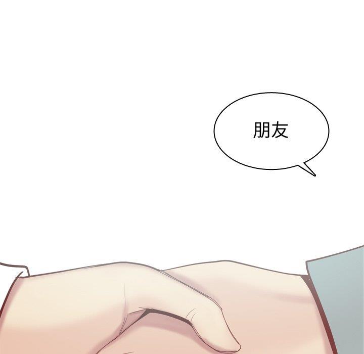 [Manhwa] Prelude to Love: Return Love, big breasts#[104P]-101
