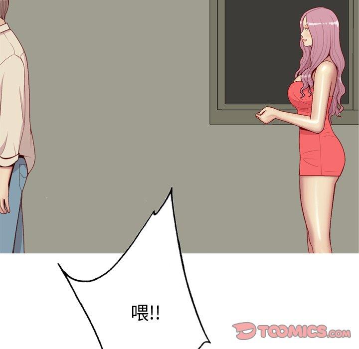 [Manhwa] Prelude to Love: Return Love, big breasts#[104P]-14