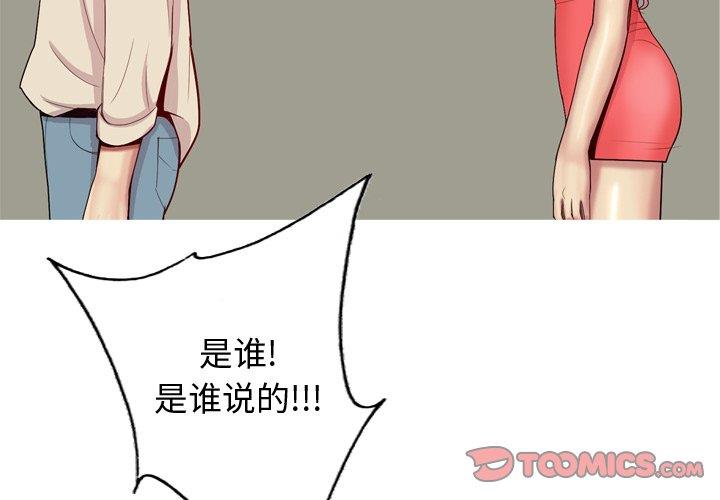 [Manhwa] Prelude to Love: Return Love, big breasts#[104P]-2