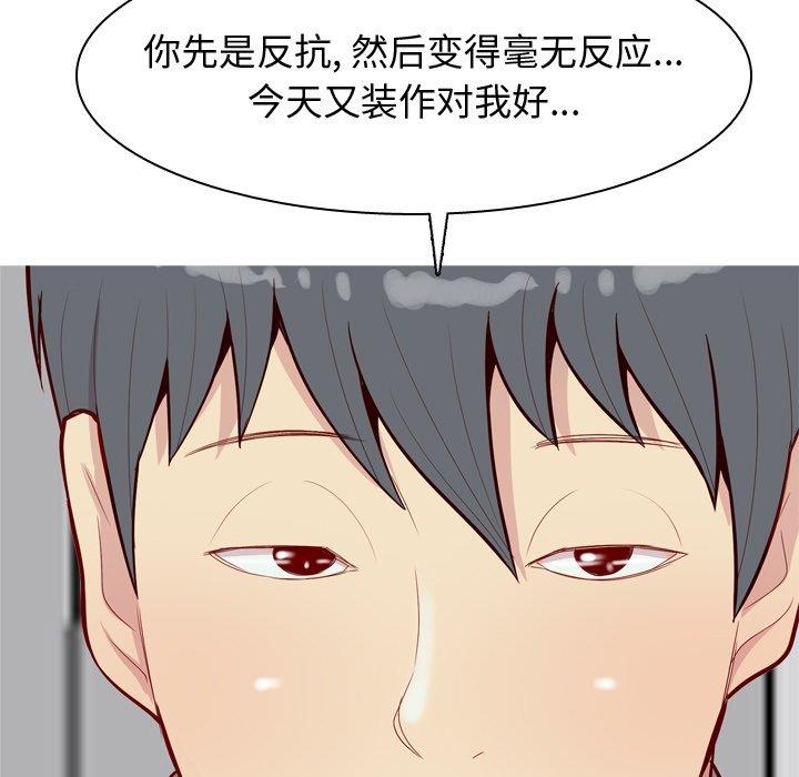 [Manhwa] Prelude to Love: Return Love, big breasts#[104P]-21