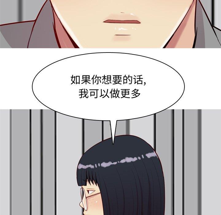 [Manhwa] Prelude to Love: Return Love, big breasts#[104P]-22