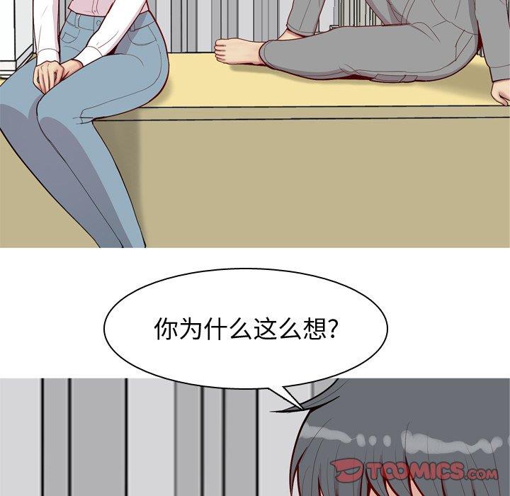 [Manhwa] Prelude to Love: Return Love, big breasts#[104P]-26