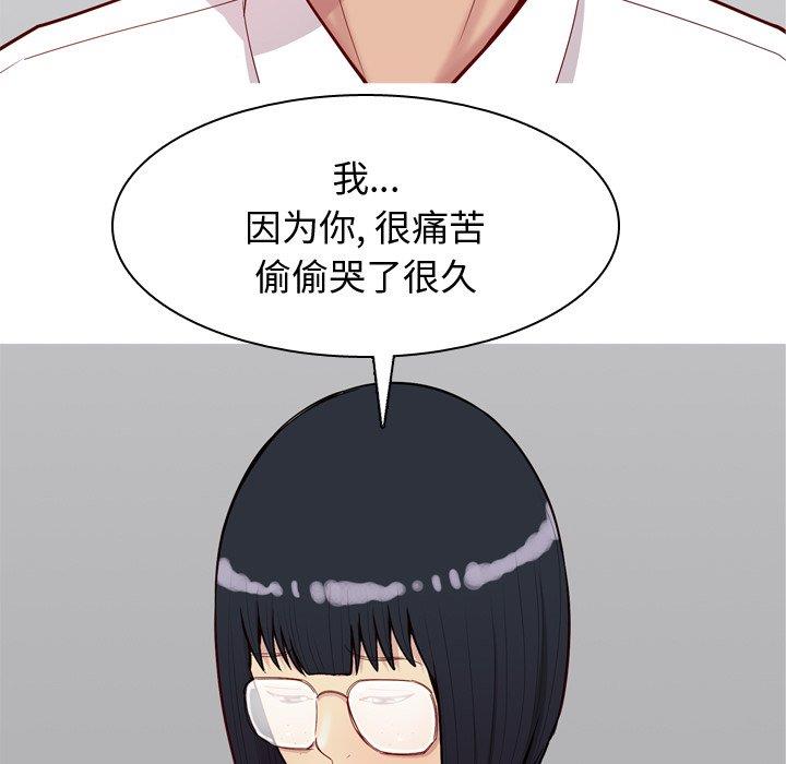 [Manhwa] Prelude to Love: Return Love, big breasts#[104P]-29