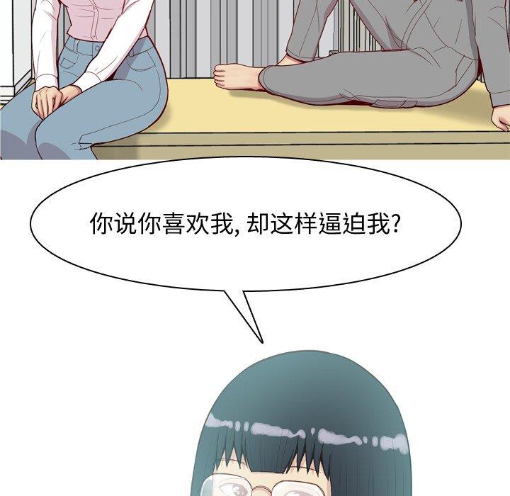 [Manhwa] Prelude to Love: Return Love, big breasts#[104P]-33