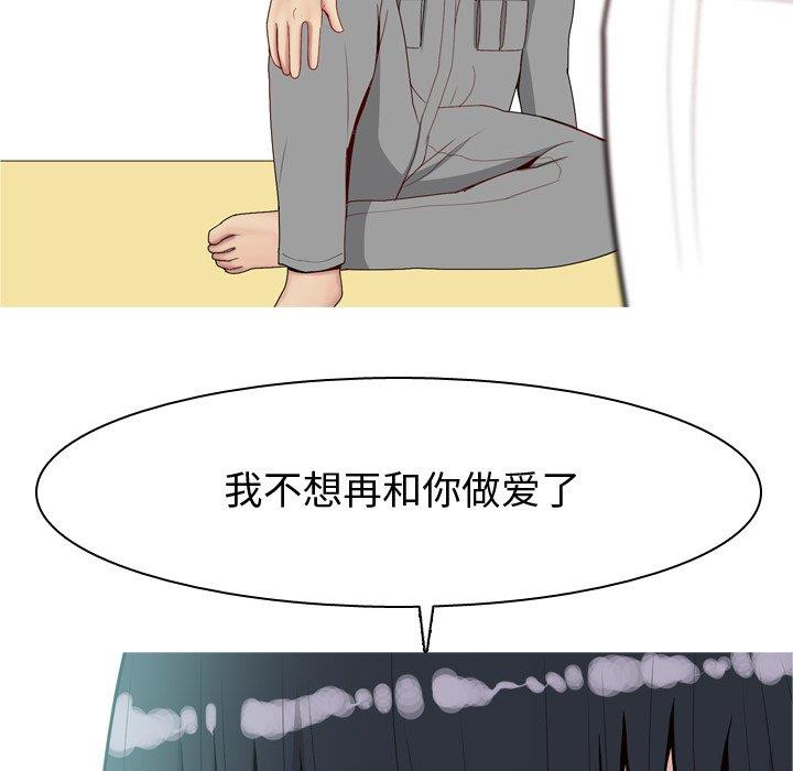 [Manhwa] Prelude to Love: Return Love, big breasts#[104P]-36