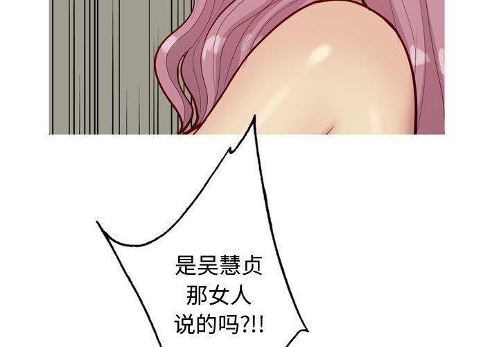[Manhwa] Prelude to Love: Return Love, big breasts#[104P]-4