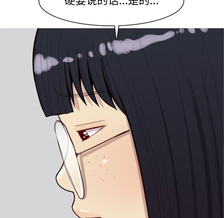 [Manhwa] Prelude to Love: Return Love, big breasts#[104P]-41