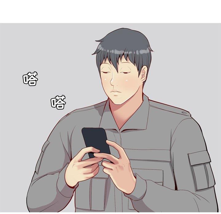 [Manhwa] Prelude to Love: Return Love, big breasts#[104P]-48