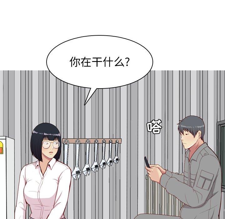 [Manhwa] Prelude to Love: Return Love, big breasts#[104P]-49