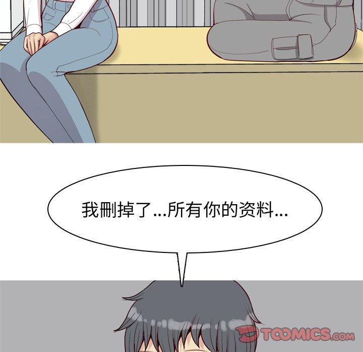[Manhwa] Prelude to Love: Return Love, big breasts#[104P]-50