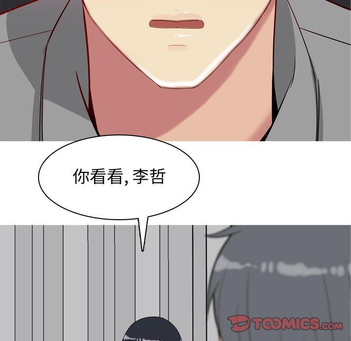 [Manhwa] Prelude to Love: Return Love, big breasts#[104P]-56