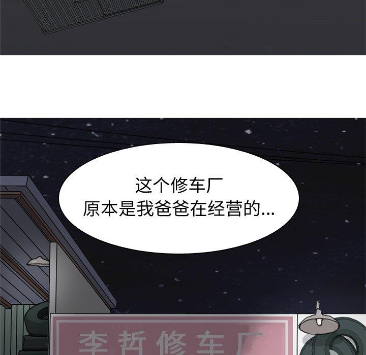 [Manhwa] Prelude to Love: Return Love, big breasts#[104P]-60