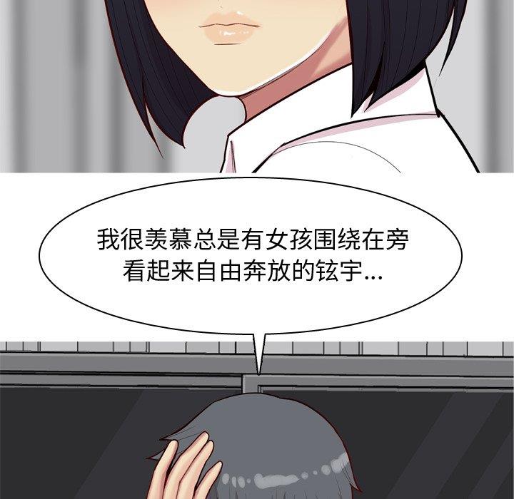 [Manhwa] Prelude to Love: Return Love, big breasts#[104P]-66