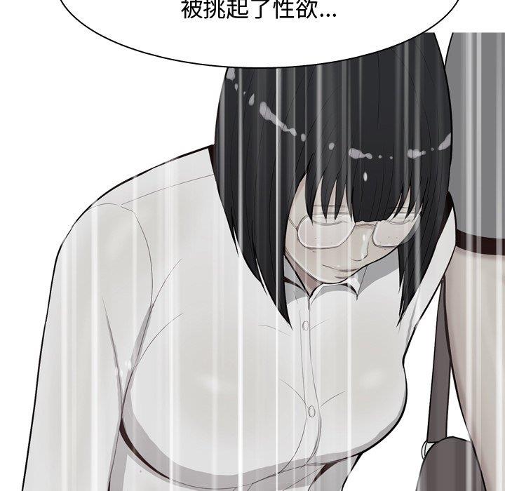 [Manhwa] Prelude to Love: Return Love, big breasts#[104P]-71