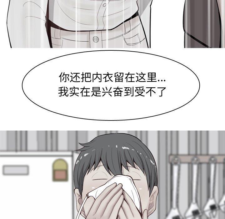 [Manhwa] Prelude to Love: Return Love, big breasts#[104P]-72