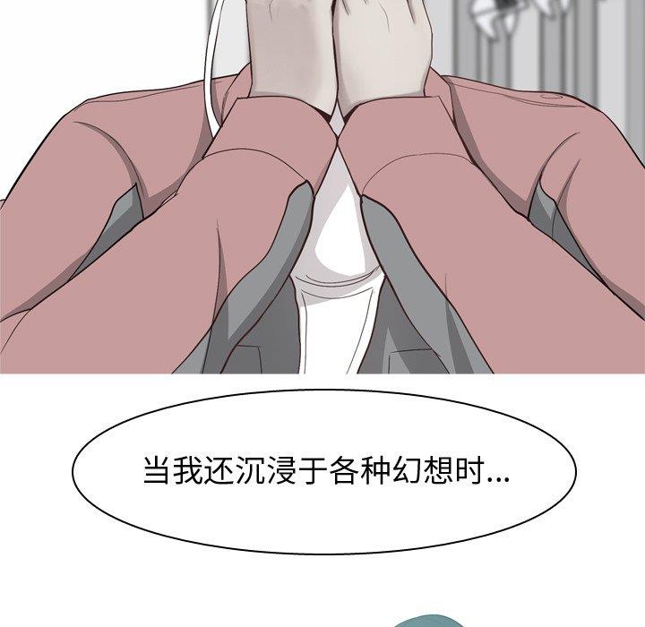 [Manhwa] Prelude to Love: Return Love, big breasts#[104P]-73