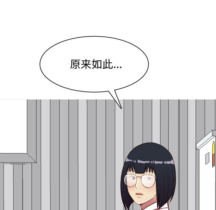 [Manhwa] Prelude to Love: Return Love, big breasts#[104P]-78
