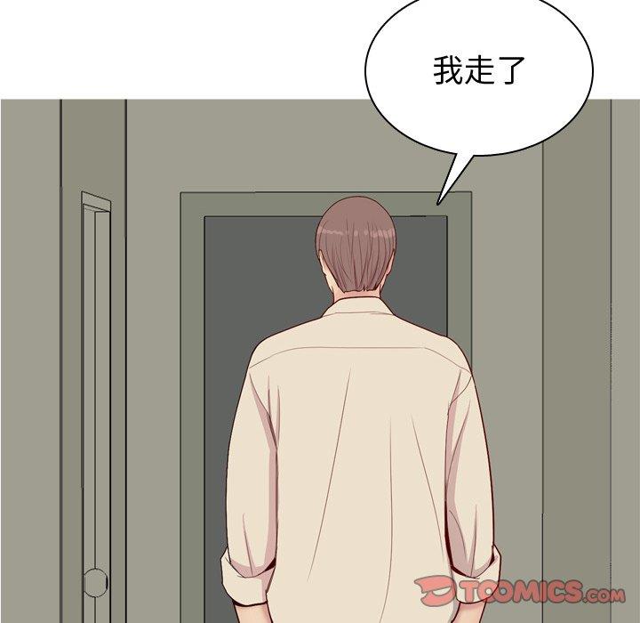 [Manhwa] Prelude to Love: Return Love, big breasts#[104P]-8