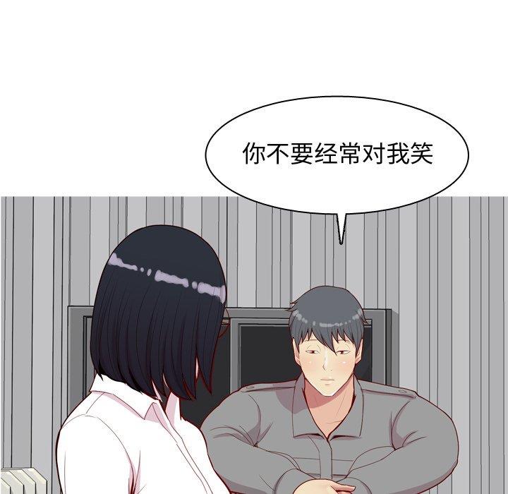 [Manhwa] Prelude to Love: Return Love, big breasts#[104P]-82