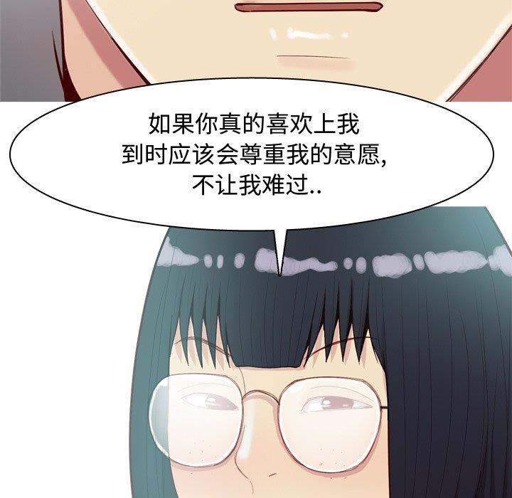 [Manhwa] Prelude to Love: Return Love, big breasts#[104P]-85