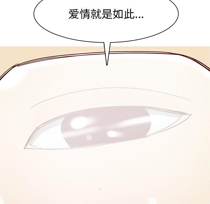 [Manhwa] Prelude to Love: Return Love, big breasts#[104P]-88
