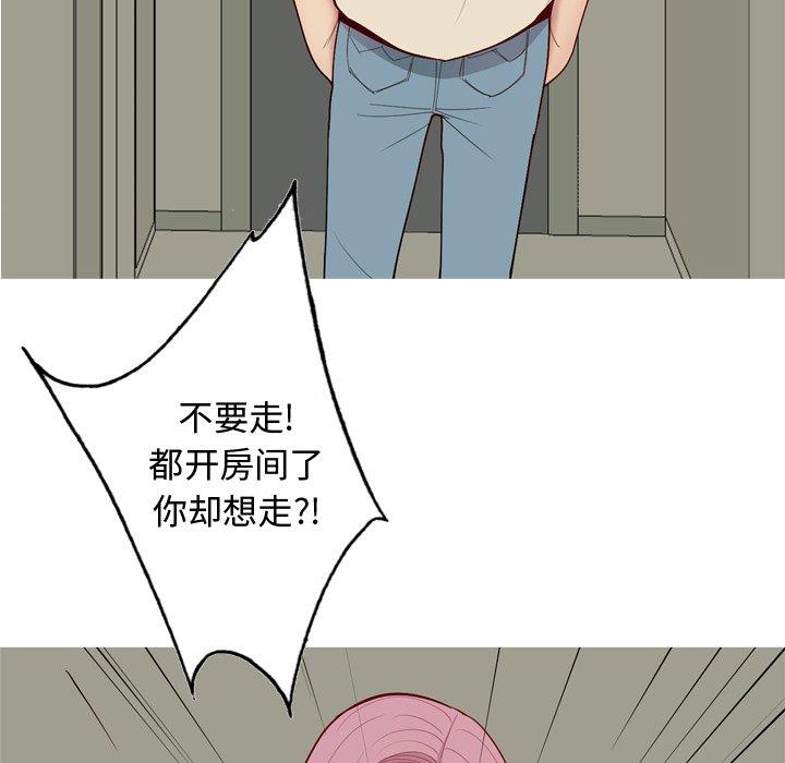 [Manhwa] Prelude to Love: Return Love, big breasts#[104P]-9