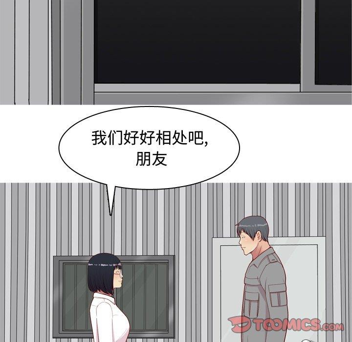 [Manhwa] Prelude to Love: Return Love, big breasts#[104P]-92