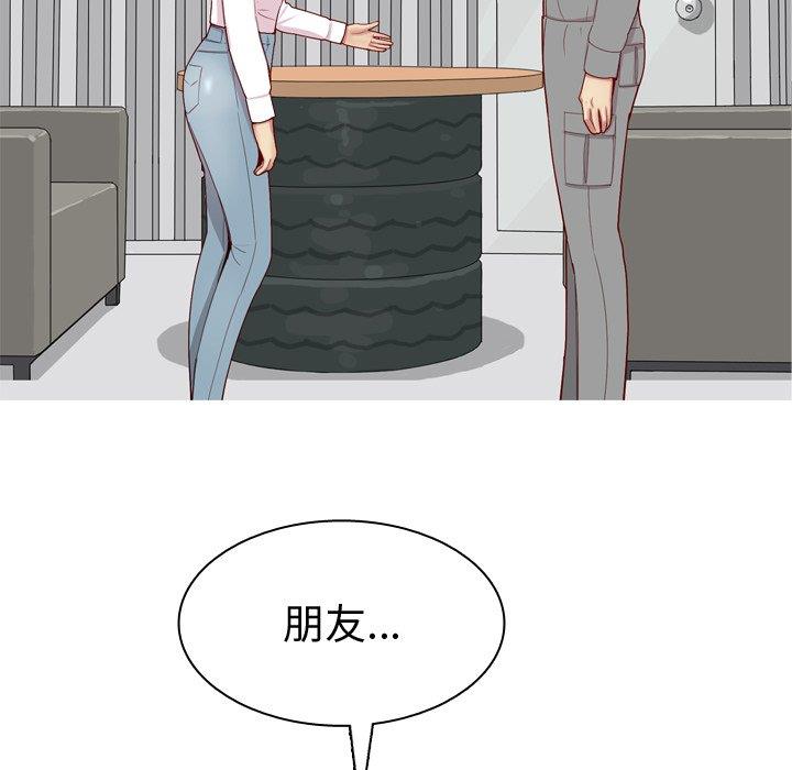 [Manhwa] Prelude to Love: Return Love, big breasts#[104P]-93