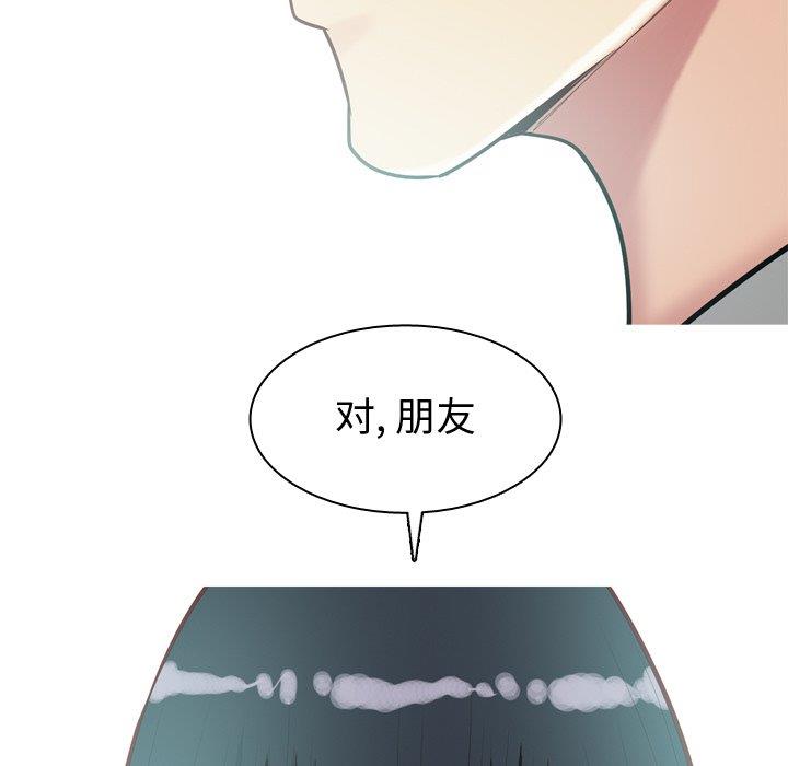 [Manhwa] Prelude to Love: Return Love, big breasts#[104P]-95