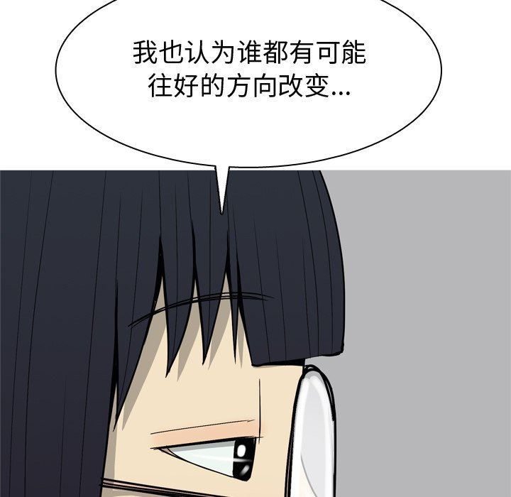 [Manhwa] Prelude to Love: Return Love, big breasts#[93P]-11