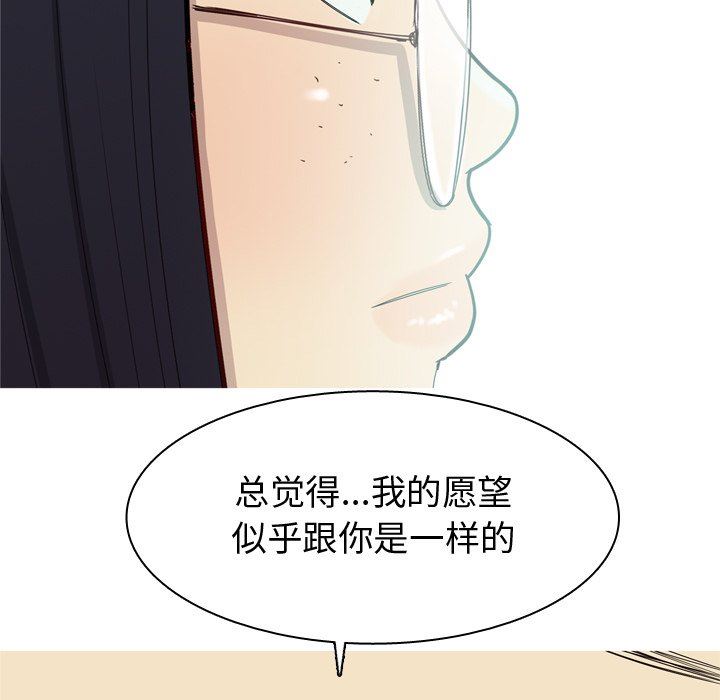 [Manhwa] Prelude to Love: Return Love, big breasts#[93P]-23