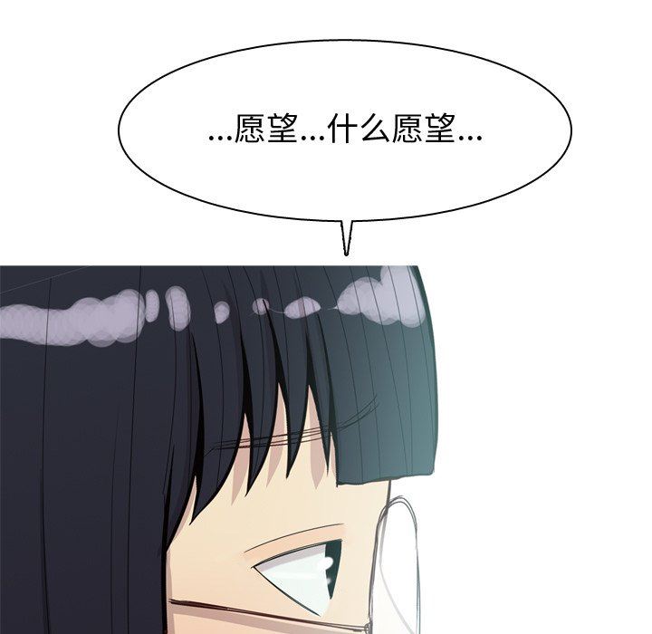 [Manhwa] Prelude to Love: Return Love, big breasts#[93P]-25