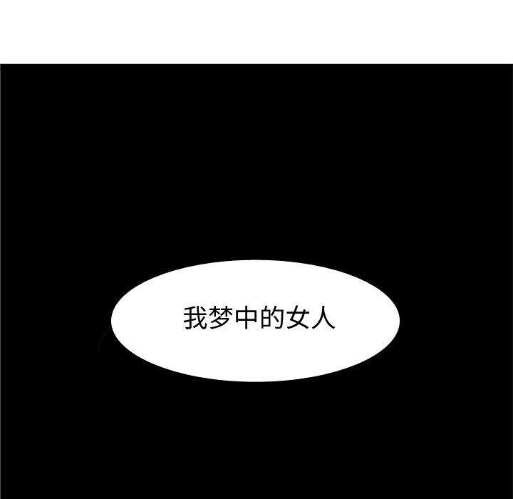 [Manhwa] Prelude to Love: Return Love, big breasts#[93P]-31