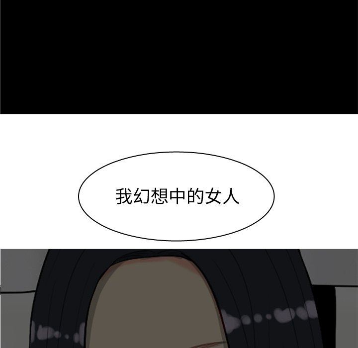 [Manhwa] Prelude to Love: Return Love, big breasts#[93P]-32